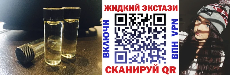 Бутират GHB  дарнет шоп  Новопавловск 