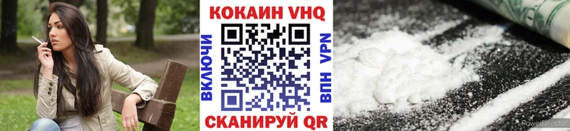 COCAIN 97%  Новопавловск 