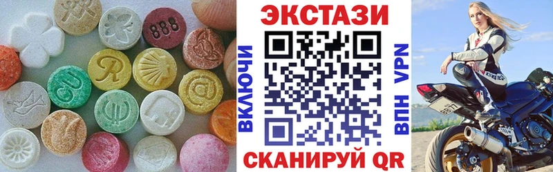 Ecstasy бентли  Новопавловск 