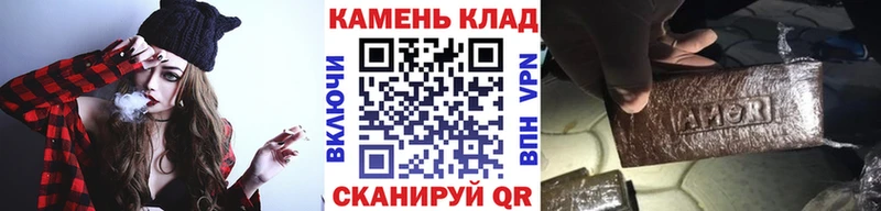 ГАШИШ гарик  Новопавловск 