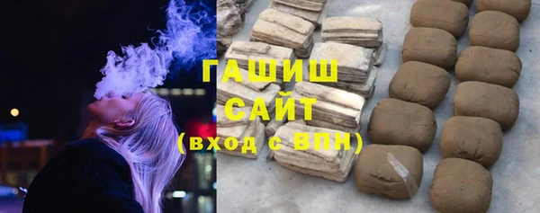 мет Абинск