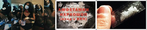 экстази Абаза