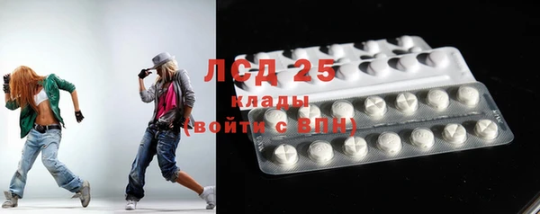 mdpv Абдулино