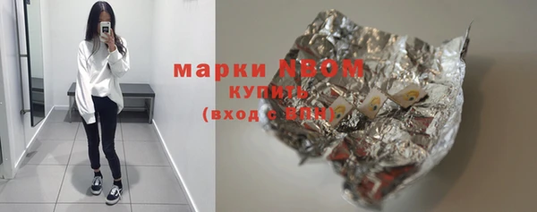 mdpv Абдулино