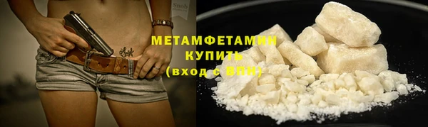 мет Абинск