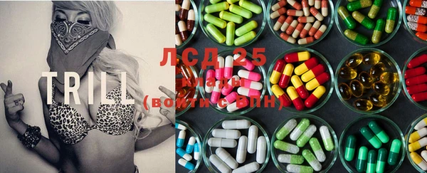 экстази Абаза