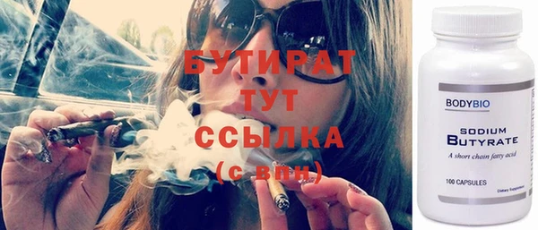 мет Абинск