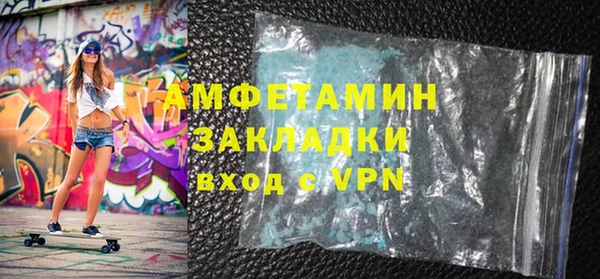 прущая мука Алзамай