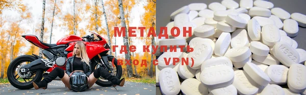 COCAINE Алексеевка