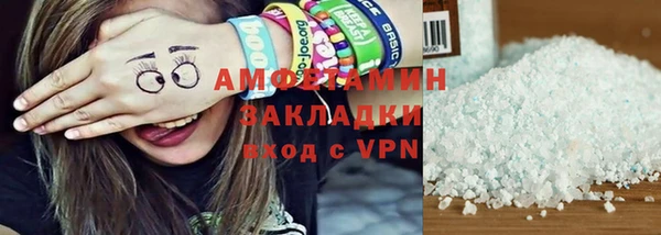 прущая мука Алзамай