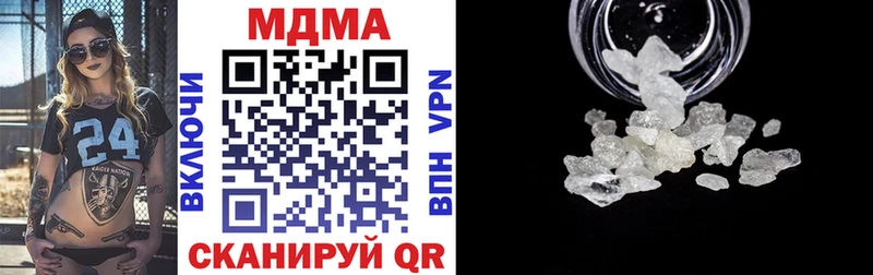 MDMA молли  omg   Новопавловск 