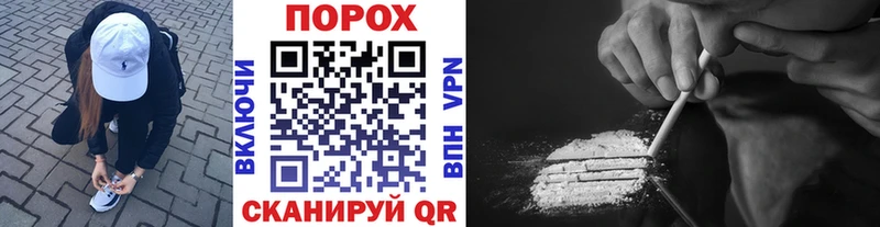 Метамфетамин витя Новопавловск