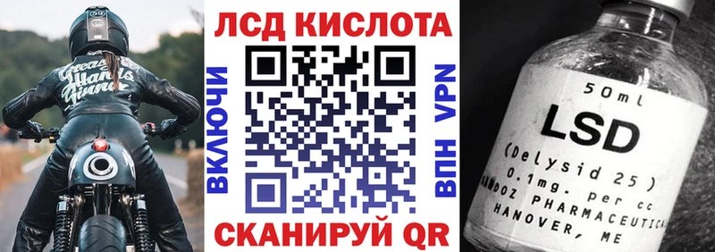 ОМГ ОМГ ТОР  купить закладку  Новопавловск  Марки N-bome 1,5мг 